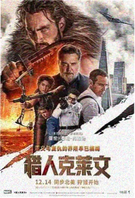 《雾港列车》影片封面